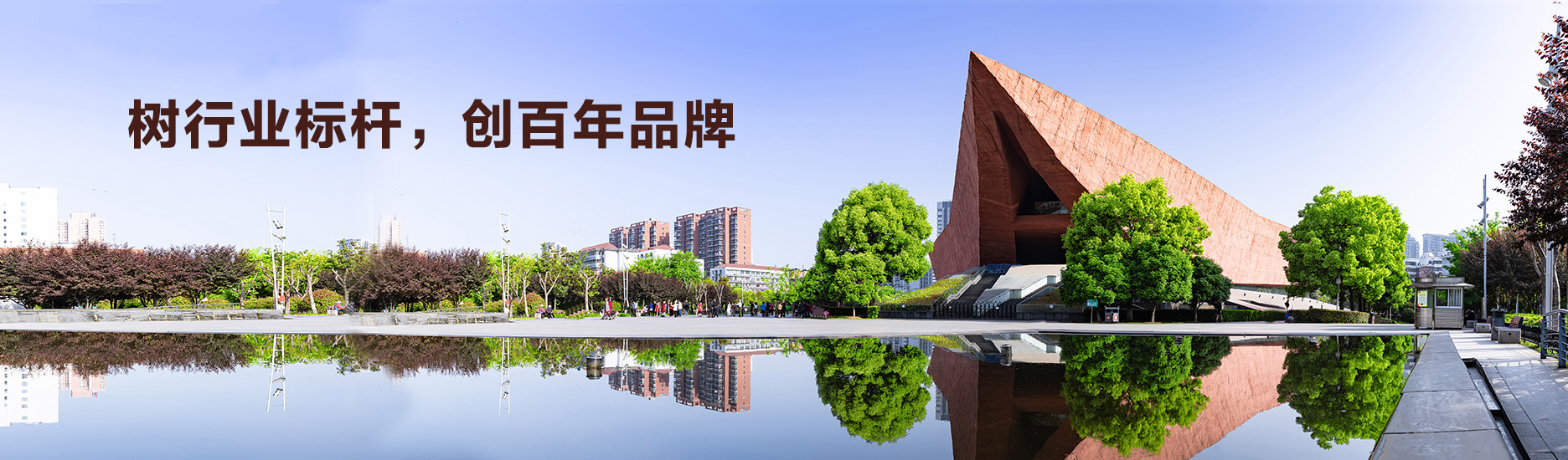 通栏图片