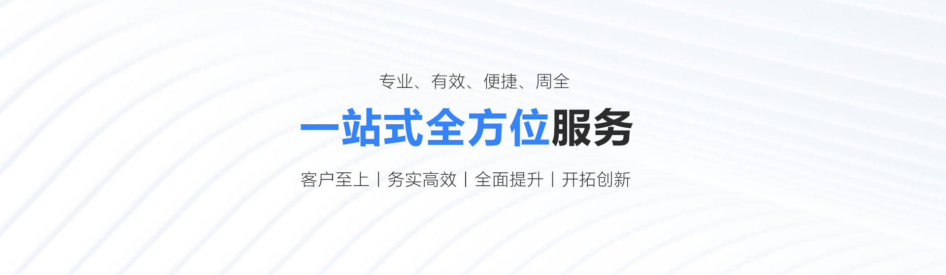 通栏图片