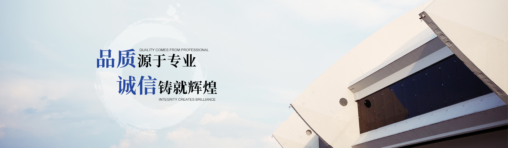 通栏图片